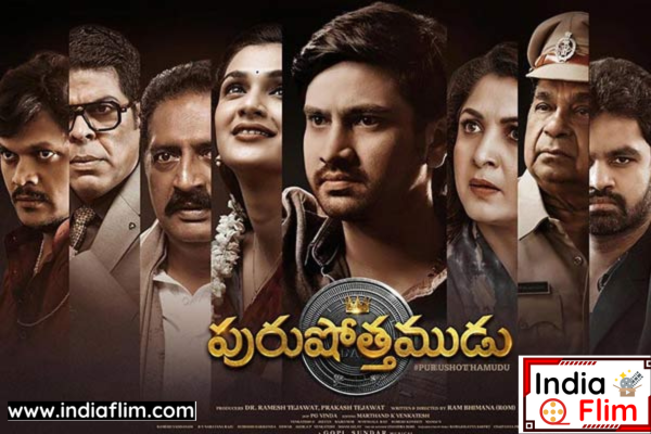 Purushothamudu Movie Review & Rating!